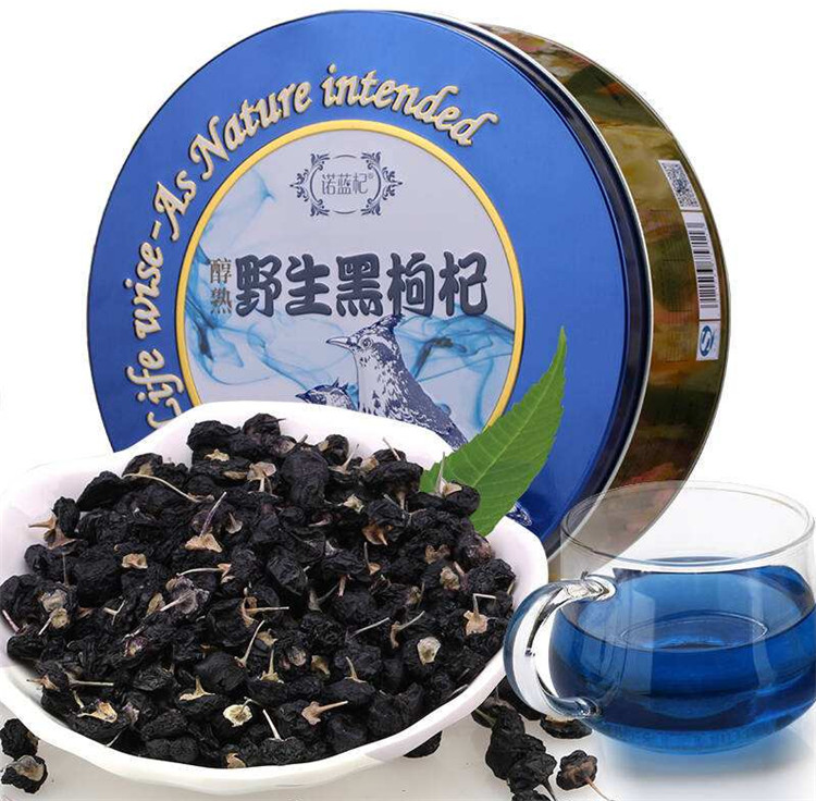 黑枸杞(qǐ)鐵盒包(bao)裝價格(ge)