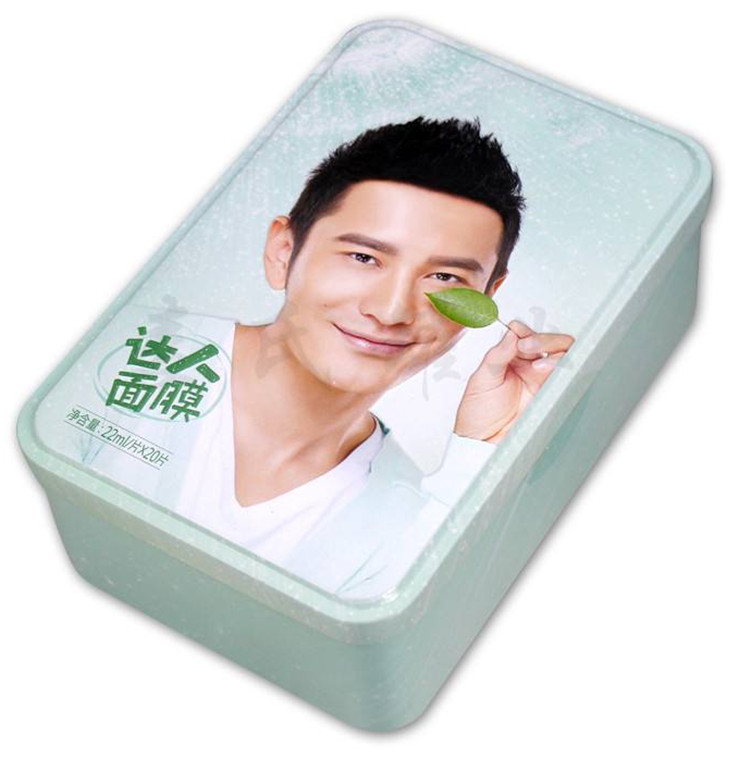 陝西(xī)化妝品(pǐn)鐵盒定(dìng)制