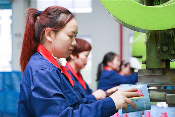 鐵(tie)盒加工廠(chang)區基地