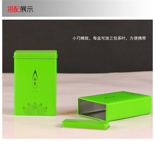 茶葉包裝盒 茶葉包裝盒