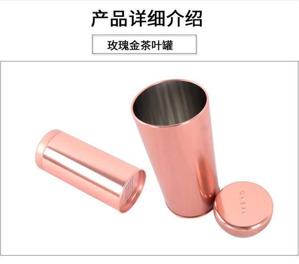 陝西(xi)茶葉鐵盒 陝西茶(cha)葉鐵盒